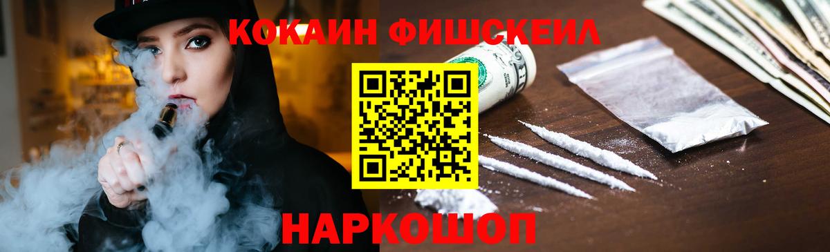 Cocaine Колумбийский Арсеньев