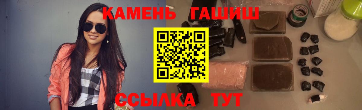 ГАШИШ индика сатива  ГАШИШ Premium  Арсеньев  Вход с VPN 