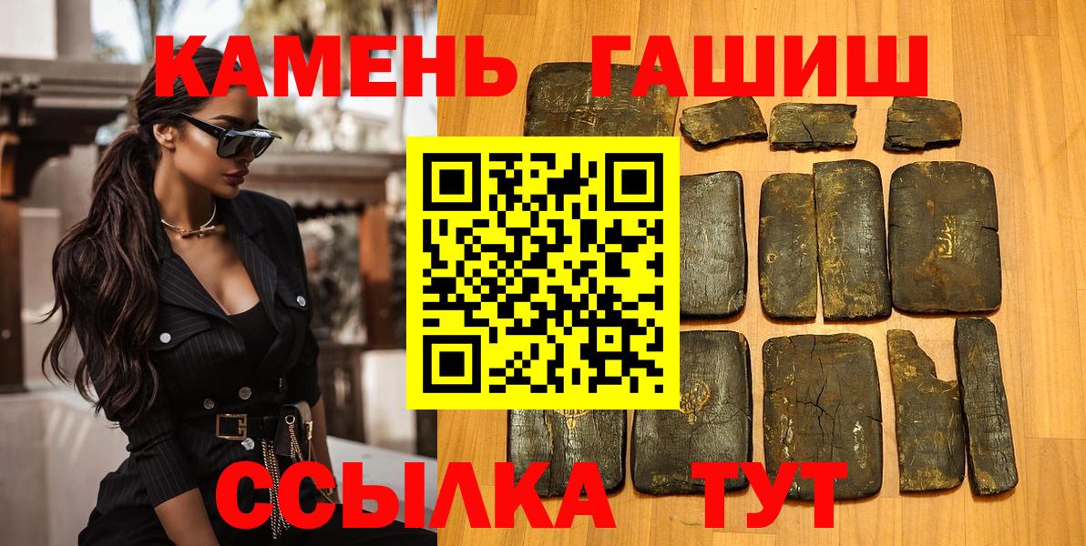 Гашиш индика сатива Арсеньев