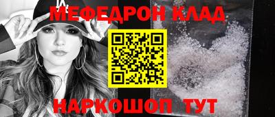 мет Ипатово