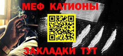мет Ипатово