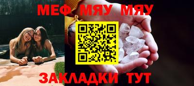 а пвп мука Ирбит