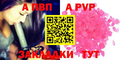 мет Ипатово