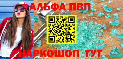 мет Ипатово