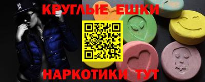 мет Ипатово