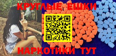 а пвп мука Ирбит