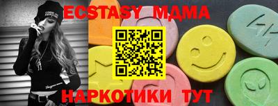 мет Ипатово