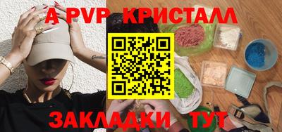а пвп мука Ирбит