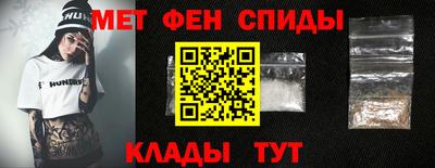мет Ипатово