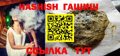 герыч Изобильный