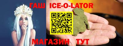 герыч Изобильный
