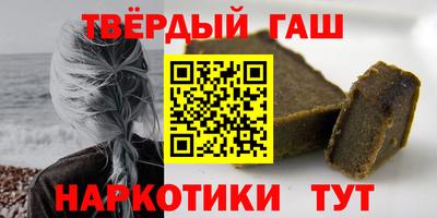 мет Ипатово