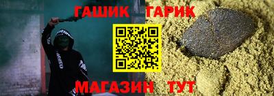 герыч Изобильный