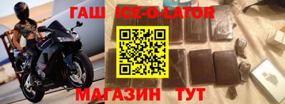 герыч Изобильный