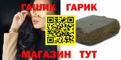 мет Ипатово