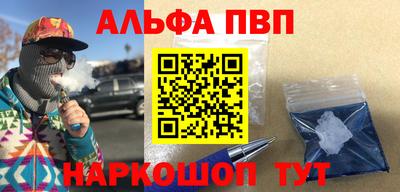 мет Ипатово