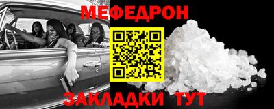 мет Ипатово