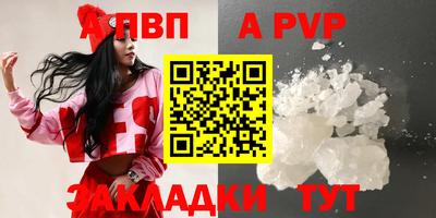 а пвп мука Ирбит