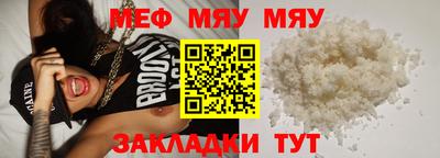 мет Ипатово