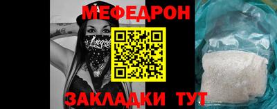 а пвп мука Ирбит