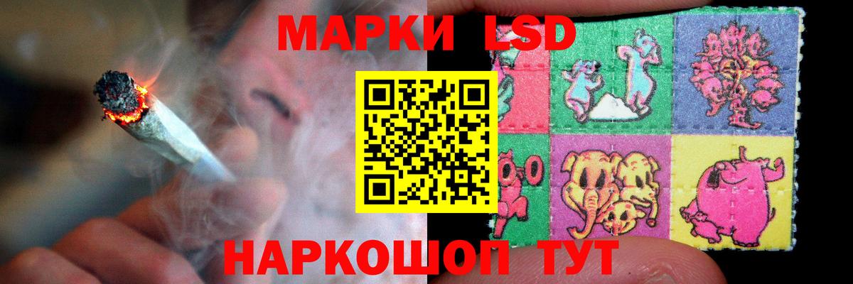 LSD-25 экстази ecstasy  Вход с VPN  Арсеньев  Лсд 25 экстази ecstasy 