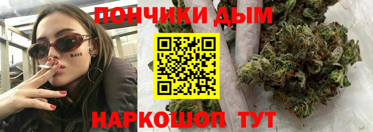 Марихуана AK-47 Арсеньев